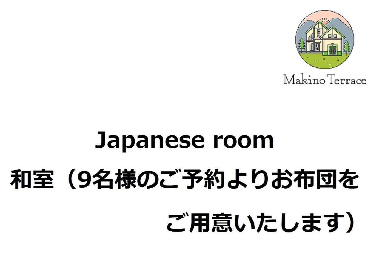 Roten Jacuzzi ・Morinoie in Metasequoia Namiki / Vacation STAY 3022 Takashima Exterior foto